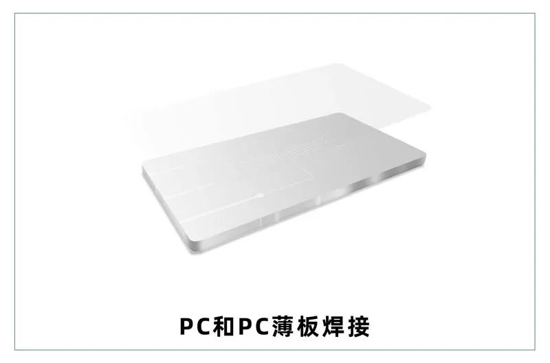 微流控產(chǎn)業(yè)化解決方案，量產(chǎn)下激光焊接擁有絕對(duì)優(yōu)勢(shì)！(圖7)