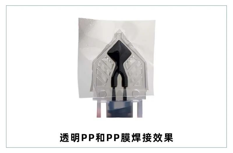 微流控產(chǎn)業(yè)化解決方案，量產(chǎn)下激光焊接擁有絕對(duì)優(yōu)勢(shì)！(圖5)