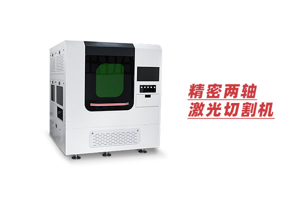 如何實(shí)現(xiàn)大幅面激光切割？XY兩軸平臺(tái)加視覺(jué)！