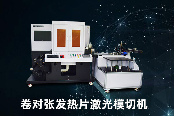 后視鏡加熱片使用激光蝕刻線路的優勢